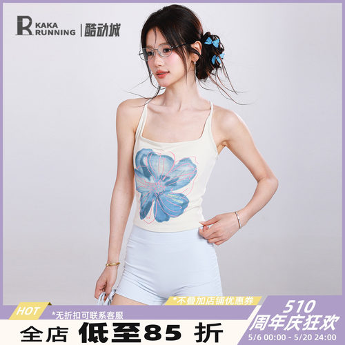 奔跑吧卡卡固定杯运动背心女印花瑜伽服工字美背外穿夏健身服上衣