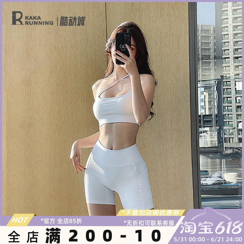 奔跑吧卡卡运动内衣女跑步普拉提跳操瑜伽健身聚拢美背背心文胸夏