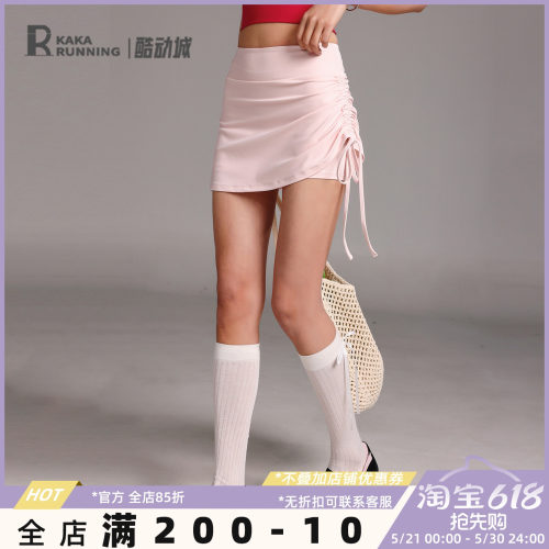 奔跑吧卡卡高腰运动半身裙抽绳樱花粉短裙网球裙防走光包臀裙夏季