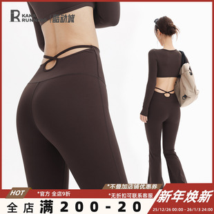 健身裤 高腰设计感提臀收腹显瘦喇叭裤 微喇运动裤 奔跑吧卡卡瑜伽裤