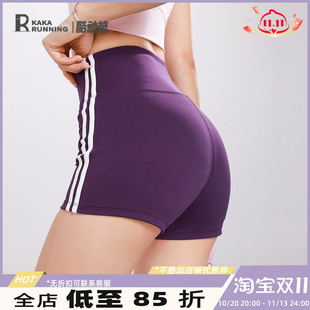 奔跑吧卡卡高腰提臀瑜伽短裤女侧白边运动三分裤速干健身裤普拉提