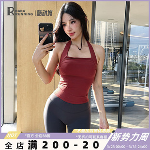 奔跑吧卡卡固定式 胸垫运动内衣女挂脖防震瑜伽健身跑步普拉提背心