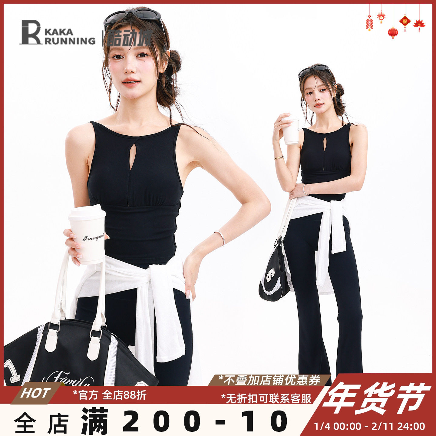 奔跑吧卡卡瑜伽外穿健身运动美背女可拆卸胸垫跑步骑行训练内衣女,运动服/休闲服装,运动文胸,淘宝优惠券,粉丝福利购,淘宝优惠卷