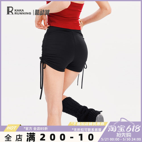 奔跑吧卡卡抽绳运动短裙裤女高腰包臀瑜伽裤紧身防走光健身裤夏季