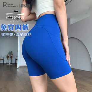 奔跑吧卡卡免穿内裤运动瑜伽裤高腰骑行裤紧身专业蜜桃提臀健身裤