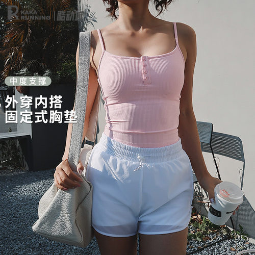 奔跑吧卡卡细肩带运动文胸