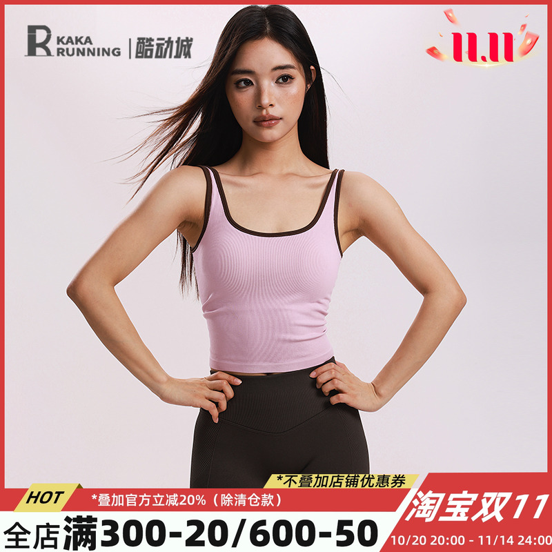 奔跑吧卡卡固定杯瑜伽文胸外穿运动内衣防震跑步训练舒适美背背心