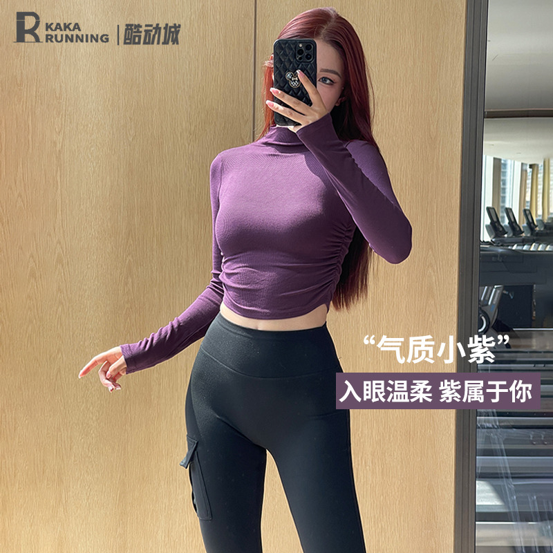 微高领长袖奔跑吧卡卡