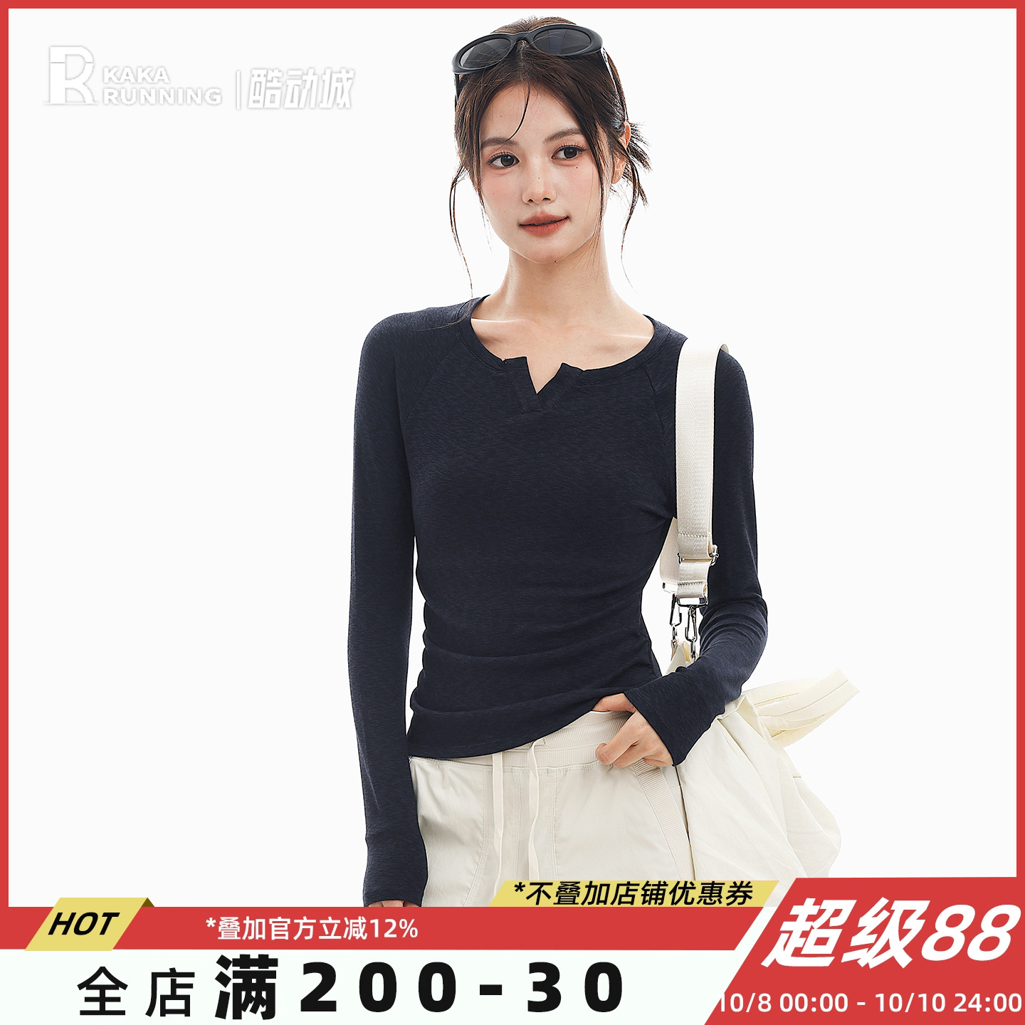 奔跑吧卡卡运动上衣女长袖显瘦修身瑜伽服健身舒适日常百搭T恤秋
