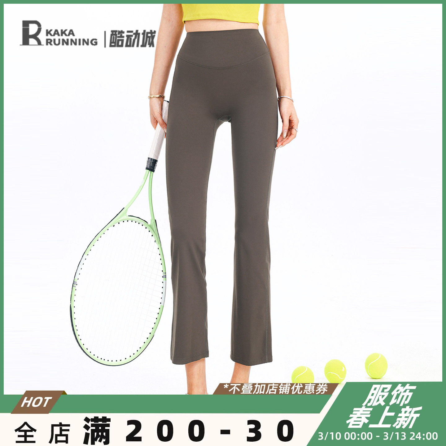 奔跑吧卡卡健身裤直筒薄款烟管裤休闲瑜伽裤高弹收腹高腰修身显瘦