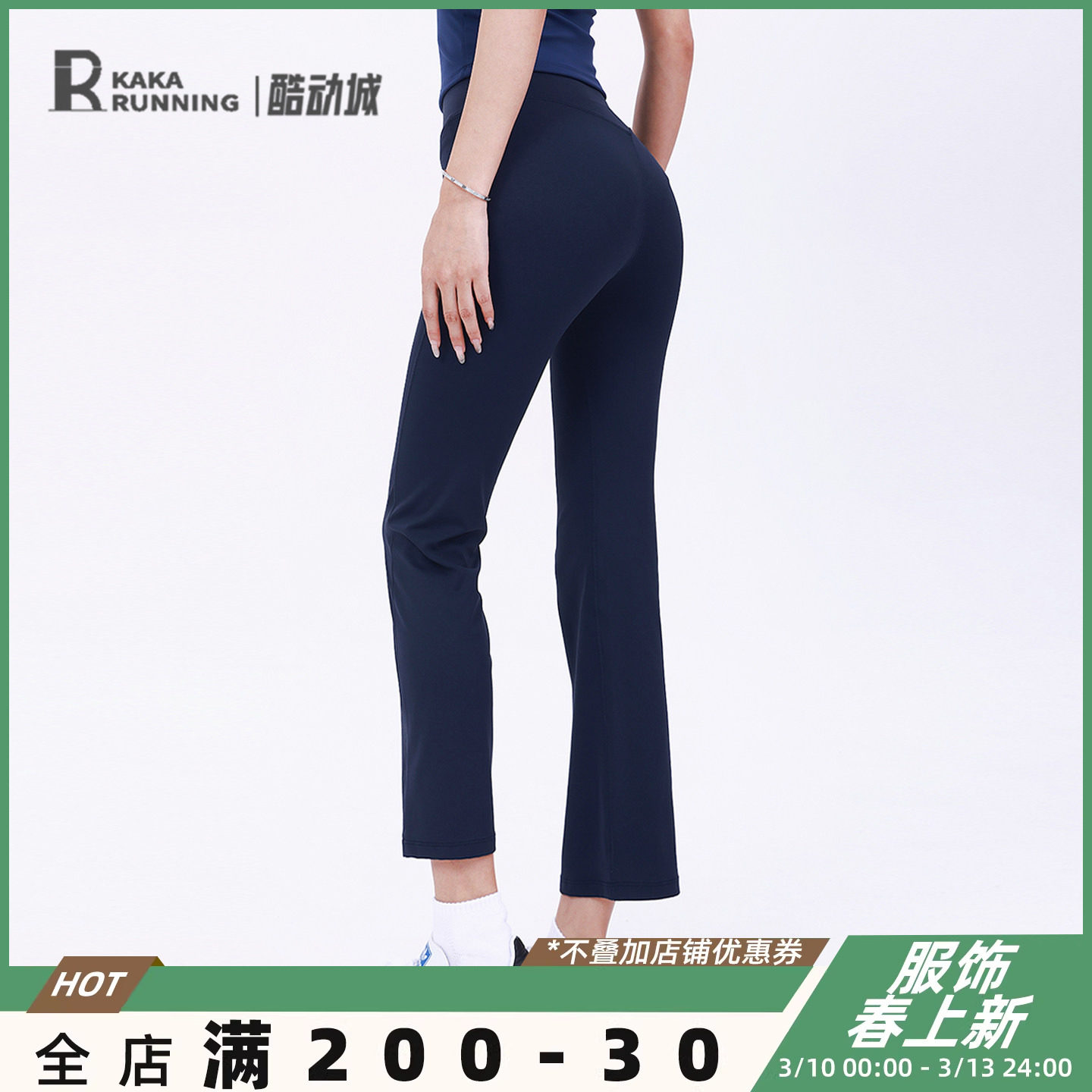 奔跑吧卡卡健身裤直筒薄款烟管裤休闲瑜伽裤高弹收腹高腰修身显瘦