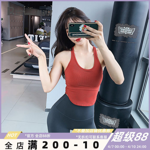 奔跑吧卡卡防震运动内衣背心式