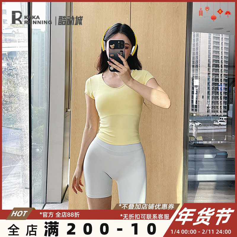 奔跑吧卡卡运动短袖上衣女紧身显瘦T恤训练服瑜伽健身服跑步春夏,运动/瑜伽/健身/球迷用品,瑜伽t恤,淘宝优惠券,粉丝福利购,淘宝优惠卷