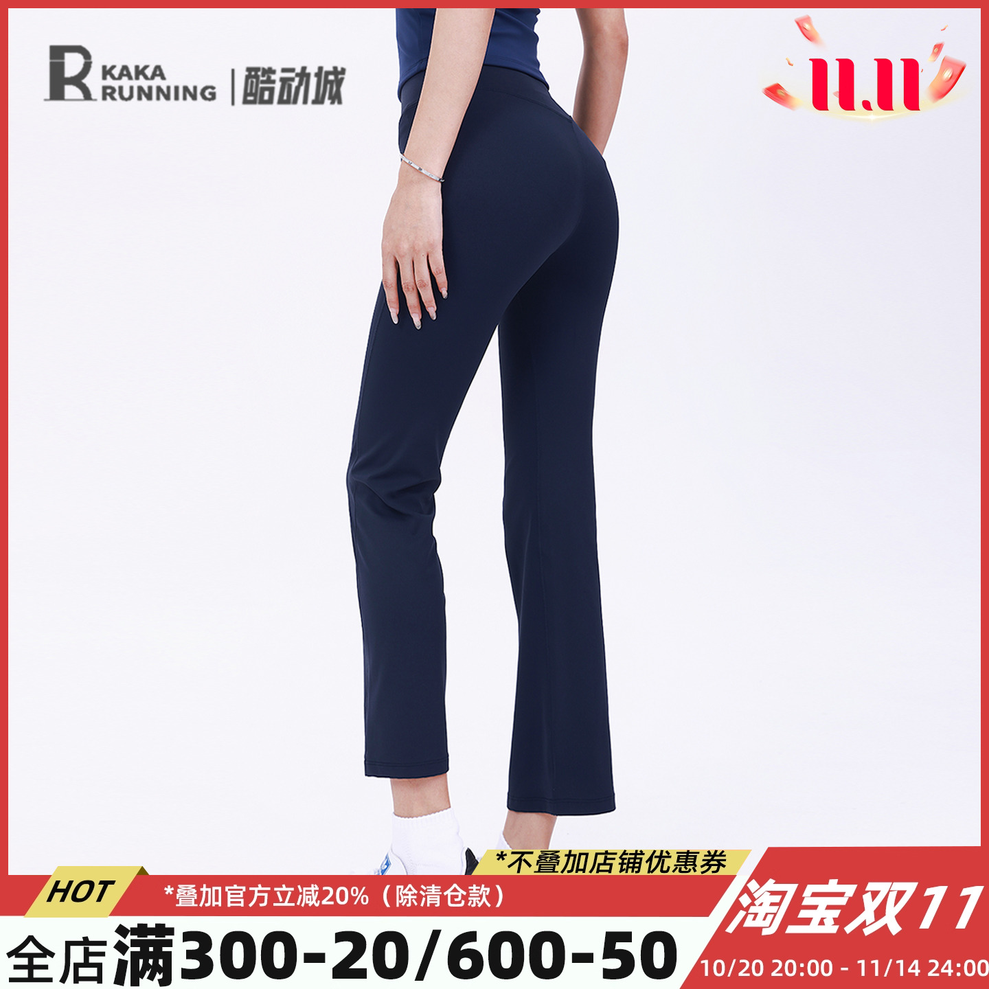 奔跑吧卡卡健身裤直筒薄款烟管裤休闲瑜伽裤高弹收腹高腰修身显瘦