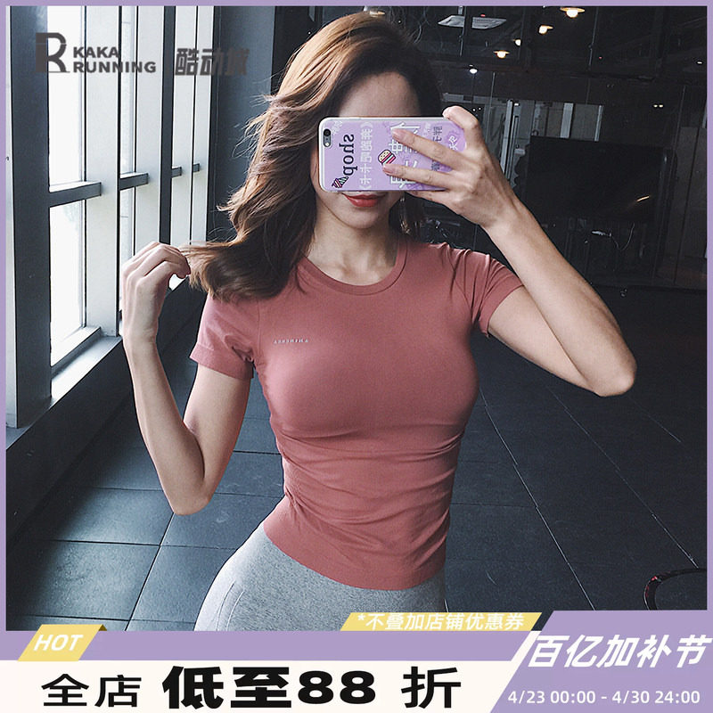 奔跑吧卡卡夏专业运动上衣女短袖速干衣健身服跑步训练紧身瑜伽服