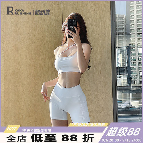 奔跑吧卡卡个性运动文胸