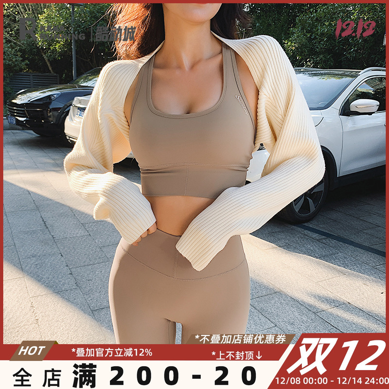 休闲运动坎肩奔跑吧卡卡