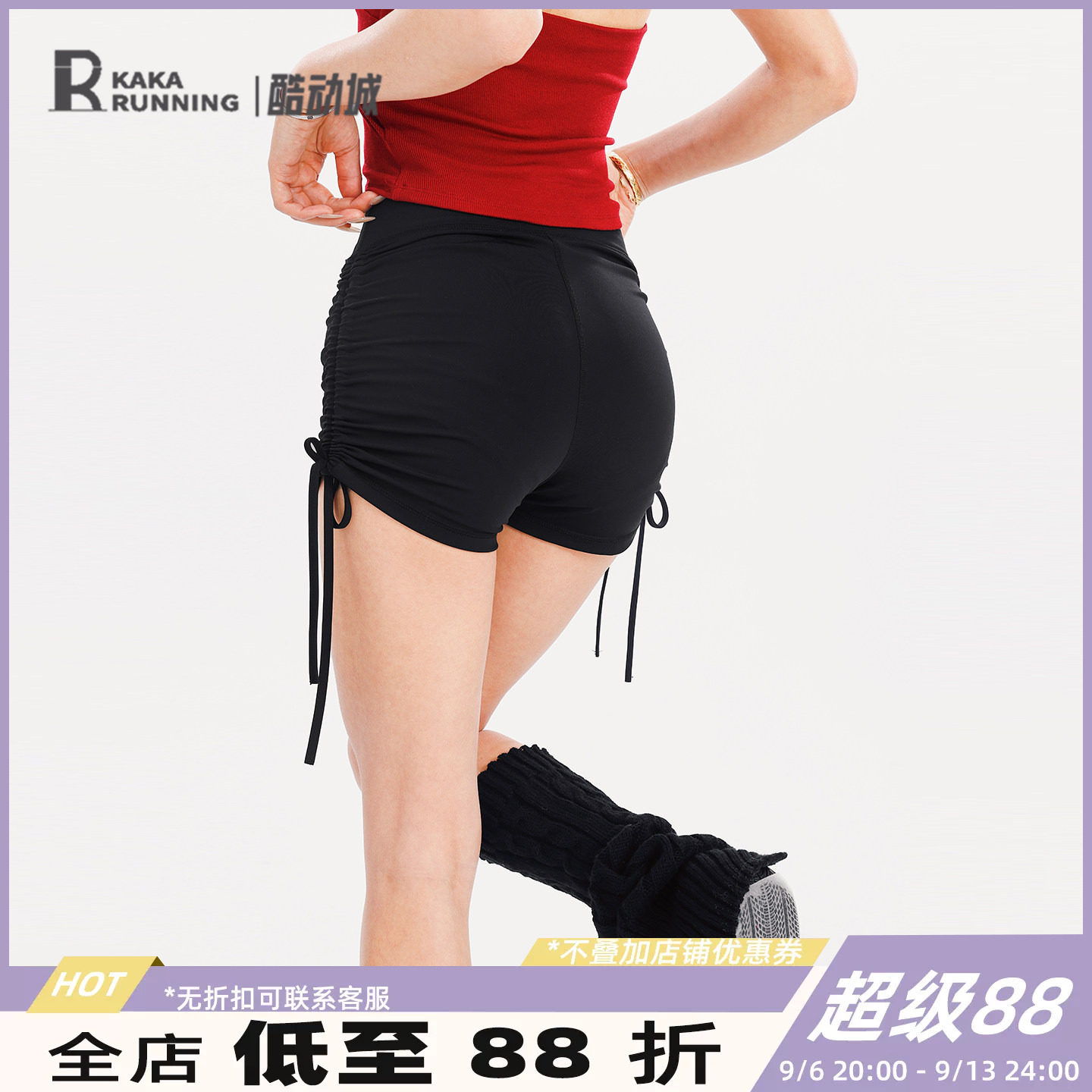 奔跑吧卡卡抽绳运动短裙裤女高腰包臀瑜伽裤紧身防走光健身裤夏季