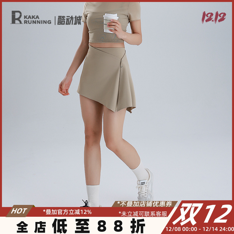 奔跑吧卡卡裤裙气质韩版可拆卸一片式防尴尬显瘦运动防走光半身裙