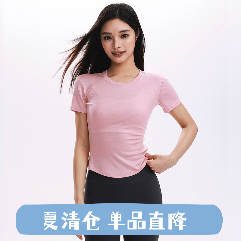 奔跑吧卡卡凉感冰丝莫代尔运动上衣女紧身短袖瑜伽健身服T恤夏季