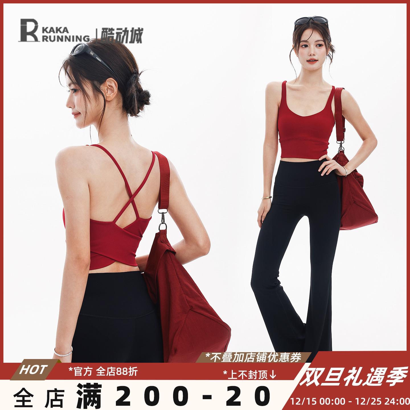 奔跑吧卡卡固定式胸垫细肩带防下垂瑜伽美背背心健身运动内衣文胸