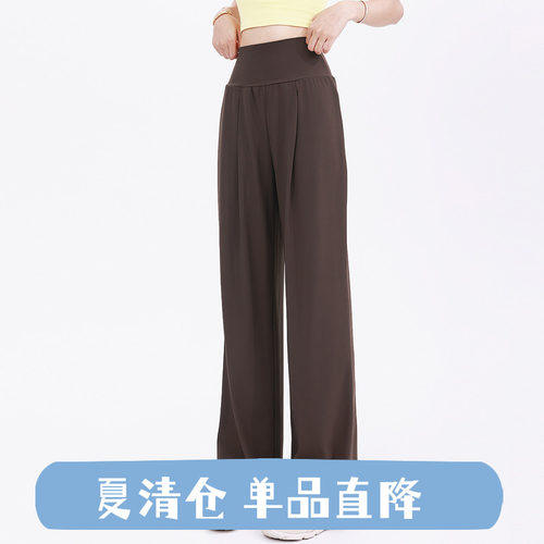 奔跑吧卡卡运动长裤女休闲高腰宽松阔腿裤健身跑步显瘦直筒长裤子