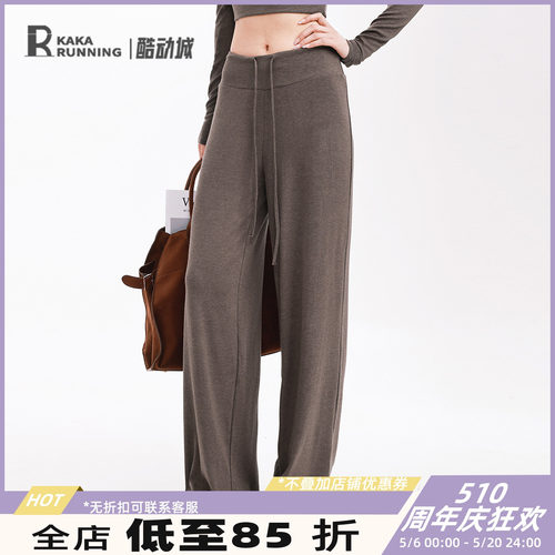 奔跑吧卡卡中腰显臀运动休闲长裤复古美式百搭舒适抽绳垂感宽松裤
