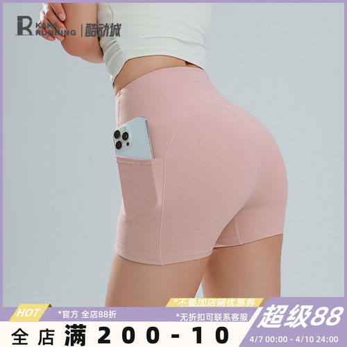 奔跑吧卡卡运动短裤含口袋瑜伽裤专业提臀收腹高腰骑行健身裤夏季