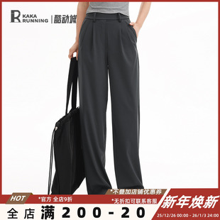 高级感长裤 高腰宽松显瘦遮肉运动裤 女 休闲西裤 奔跑吧卡卡通勤神裤
