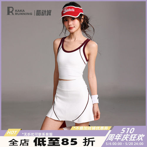 奔跑吧卡卡固定杯运动内衣女防震背心网球瑜伽跑步训练专业健身服