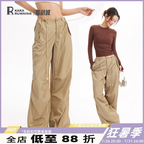 奔跑吧卡卡工装裤女休闲运动阔腿宽松显瘦美式伞裤美拉德风长裤