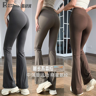 奔跑吧卡卡运动喇叭裤女高腰显瘦瑜伽裤普拉提健身舒适紧身微喇裤