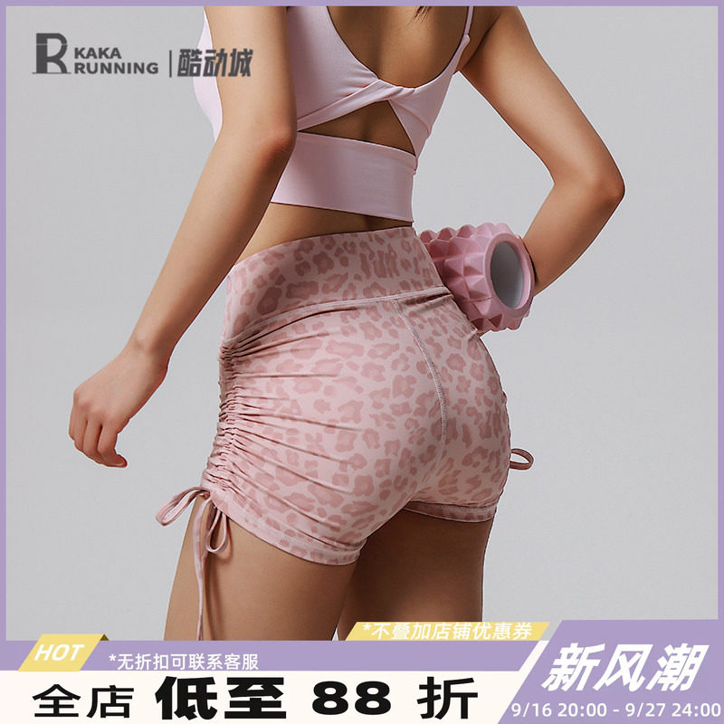 奔跑吧卡卡豹纹粉色运动短裤女抽褶高腰三分瑜伽健身裤提臀收腹夏图片