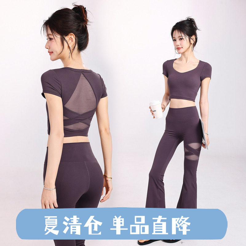奔跑吧卡卡固定杯网纱美背瑜伽服女夏V领短袖普拉提短款健身服T恤