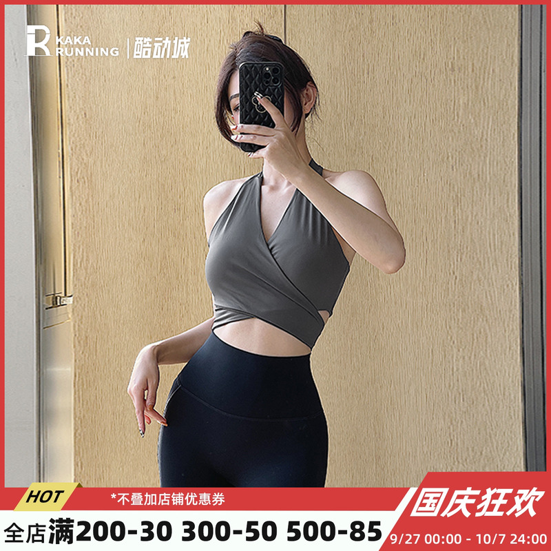 奔跑吧卡卡绑带运动文胸