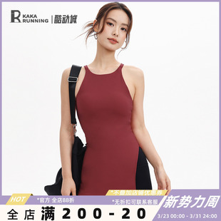 奔跑吧卡卡含胸垫运动上衣女细肩带无袖 开叉瑜伽健身服秋 背心长款