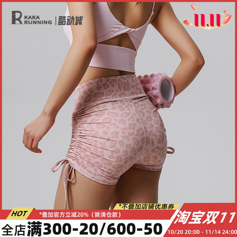奔跑吧卡卡豹纹粉色运动短裤女抽褶高腰三分瑜伽健身裤提臀收腹夏