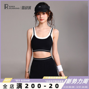 奔跑吧卡卡固定杯防震运动内衣网球瑜伽跑步训练美背文胸外穿夏季