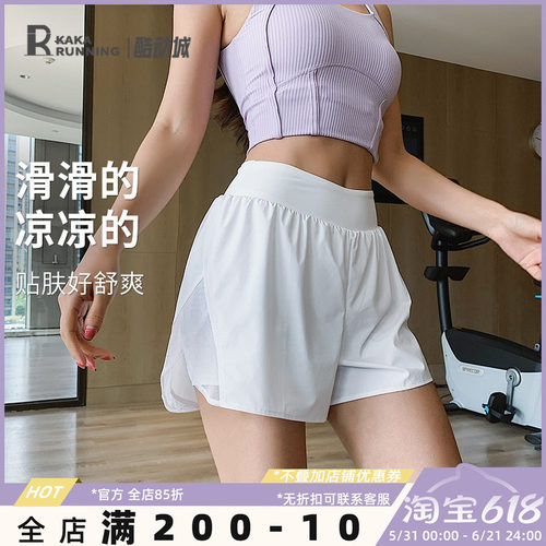奔跑吧卡卡运动短裤女跑步健身速干宽松休闲百搭防走光高腰瑜伽裤