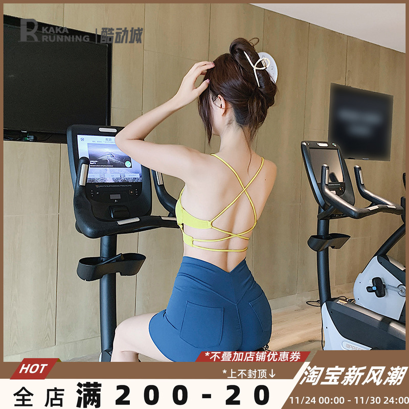 美背奔跑吧卡卡文胸奔瑜伽