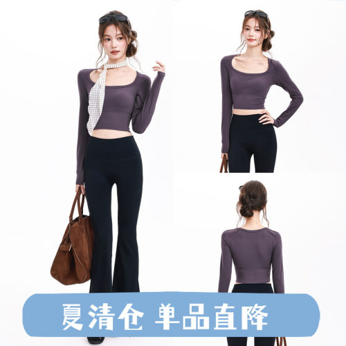 奔跑吧卡卡固定杯运动上衣女方领气质瑜伽服长袖短款修身显瘦T恤