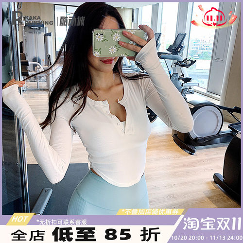 女弹力速干跑步瑜伽长袖运动t恤