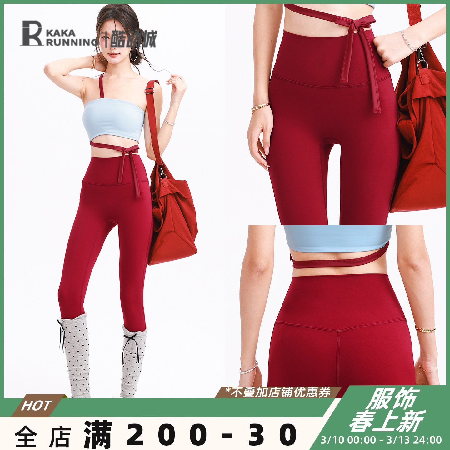 奔跑吧卡卡红色内口袋高腰提臀瑜伽裤紧身运动高弹裸感健身裤女