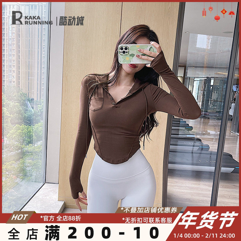 奔跑吧卡卡运动上衣女长袖瑜伽服连帽抽绳紧身跑步训练健身服春秋