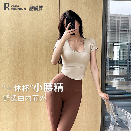奔跑吧卡卡修身显瘦运动上衣