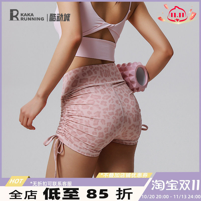 奔跑吧卡卡豹纹粉色运动短裤女抽褶高腰三分瑜伽健身裤提臀收腹夏