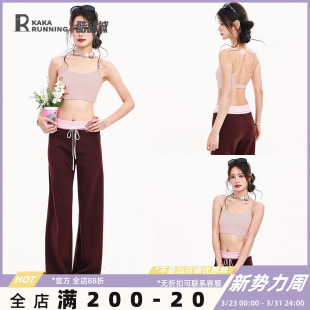 奔跑吧卡卡固定杯运动内衣女美背背心式 瑜伽健身服防震跑步普拉提