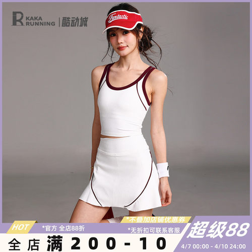 奔跑吧卡卡固定杯运动内衣女防震背心网球瑜伽跑步训练专业健身服