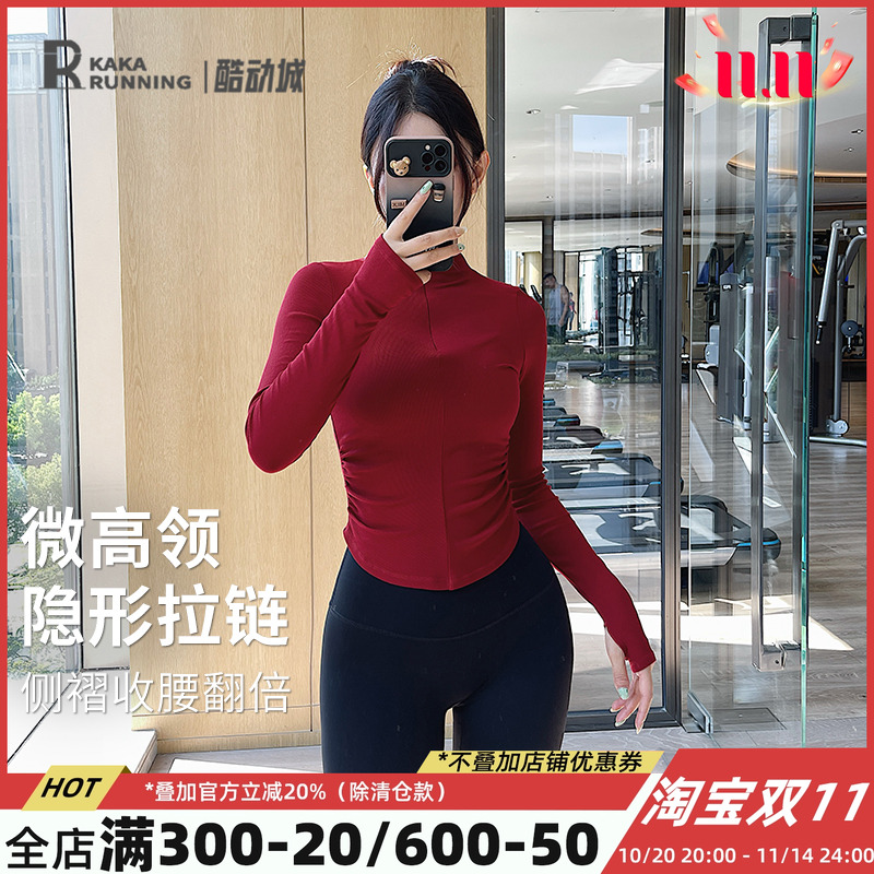 奔跑吧卡卡隐形拉链瑜伽服修身显瘦收褶收腰瑜伽健身运动上衣春秋