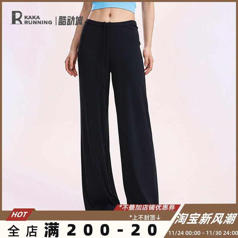 奔跑吧卡卡糯米裤运动裤直筒宽松女阔腿休闲垂坠弹力瑜伽健身长裤
